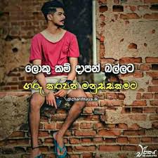Check spelling or type a new query. Sinhala Wadan Home Facebook