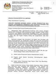 Permohonan dalam talian dibuka mulai 15 januari 2020 (rabu) jam 5.00 petang hingga 7 februari 2020. Pendidik2u Biasiswa Hadiah Latihan Persekutuan 2020 Jom Facebook