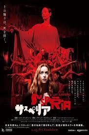Suspiria Pelicula Completa Japanese Movie Poster Horror Movie Art Horror Movie Posters