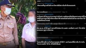 น้องโวลต์ กาฬสินธุ์นํ้าตานองเปิดใจ จนจริง พ่อปลูกผักขาย นายอำเภอ ตั้งกก.ดูแลบัญชี amarin tv เผยแพร่ 18 นาทีที่แล้ว. 3v7kdivhjtodim