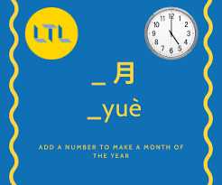 Our experts will help you. Time In Chinese How To Tell The Time Plus Day Dates Months