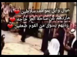 قصيده عنزه تصميم مومو العنزي الوصف مهم Youtube