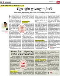 Jadi, ketika kamu ingin membeli tanaman ini, jangan sampai tertipu ditawari harga janda. Komunikasi Ciri Penting Bentuk Keluarga Bahagia Klik