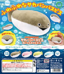 サカバンバスピス