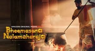 Monstar kgf version killing in free fire in kannada| ಕೆಜಿಎಫ್ free fire in kannada. Gentleman Kannada Film All Songs Download Mp3 Gizprix Music