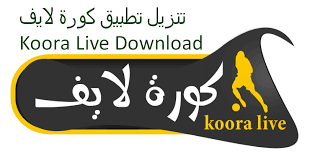 كورة ستار وكورة لايف وكورة اونلاين هو الموقع الاول الذى يبحث عن الكثيرون لمشاهدة مباريات اليوم بسبب ما يقدمه الموقع من خدمة بث مباشر بدون تقطيع لأهم مباريات اليوم وهذا الامر يجعل من موقع. Ø±Ø¯ Ø¯Ø¬Ø§Ø¬Ø© Ø¥ÙŠØ¬Ø§Ø¨ÙŠ Ù…ÙˆÙ‚Ø¹ Ù„ÙŠÙ Guillotinpoilvet Com