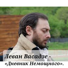 Армянская историография V—XVIII веков – запретные страницы истории