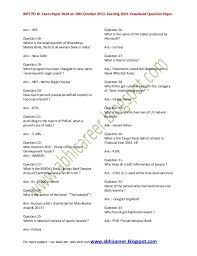 Where can i get bank po 2016 & bank po 2015 papers, bank po admit card 2017 and bank po result? Ibps Po Iii Exam Paper Held On 19th October 2013 Evening Session Www