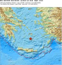 Σύμφωνα με το γεωδυναμικό ινστιτούτο του εθνικού αστεροσκοπείου αθηνών, ο σεισμός ήταν 4,6 ρίχτερ με εστιακό. Seismos Twra 4 Rixter Sth Santorinh