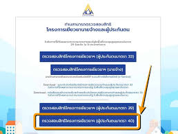 Check spelling or type a new query. à¸§ à¸˜ à¹€à¸Š à¸„à¸›à¸£à¸°à¸ à¸™à¸ª à¸‡à¸„à¸¡à¸¡à¸²à¸•à¸£à¸² 40 à¸£ à¸šà¹€à¸‡ à¸™à¹€à¸¢ à¸¢à¸§à¸¢à¸² 5000 à¸šà¸²à¸— It24hrs