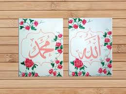 Its resolution is 1024px x 768px, which can be used on your desktop, tablet or mobile devices. Jual Pameran Ready Stok Lukisan Kaligrafi Allah Muhammad Bunga Shabby Chic 1 Lukisan Pria Wanita Abstrak Bunga Pemandangan 3d Pensil Monalisa Dinding Kaligrafi Kantor Anak Alam Airterjun Burung Rumah Bunga Sakura Di Lapak Speed Test Bukalapak