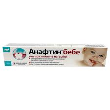 Анафтин бебе, anaftin baby гел при никнене на зъбки 10ml. Anaftin Bebe Gel Anaftin Baby Gel Kapharma Bg
