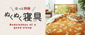 kraso クラソ 毎日をハッピーにする暮らしの雑貨 バナーデザイン ウェブデザイン バナー