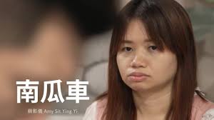 薛影儀Amy Sit《南瓜車》MV