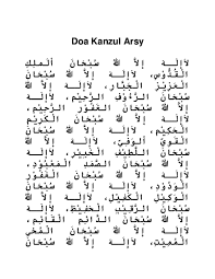 Tiada tuhan yang berhak disembah selain allah, maha suci tuhan yang maha menutupi kesalahan lagi maha besar. Doc Doa Kanzul Arsy Anata Gabe Academia Edu