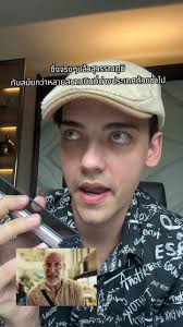 บทสัมภาษณ์ของพี่กับ CNN ในประเด็นของ Apple