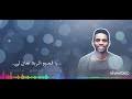 قد تقدم الحديث بتمامه في الهجرة من مكة إلى المدينة حين ورد عليها رسول الله ﷺ ومعه أبو بكر، ومولاه عامر بن فهيرة، ودليلهم عبد الله بن أريقط الديلي، فسألوها هل عندها لبن أو لحم يشترونه منها؟ فلم يجدوا عندها شيئا، وقالت: Ø¹Ø§Ù…Ø± Ø¨Ø§Ø¨ÙƒØ± Ù‚Ø³ÙŠÙ… Ø§Ù„Ø±ÙŠØ¯ ØªØ¹Ø§Ù„ Ù„ÙŠØ§ Mp3