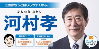 Definition of むかし, meaning of むかし in japanese: æ²³æ'å­å¾Œæ´ä¼š å‰ä¸‰é·¹å¸‚å‰¯å¸‚é•· æ²³æ'å­ã®å¾Œæ´ä¼šå…¬å¼