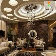 نصائح هامة عن التصميم الداخلي بأحدث افكار ديكورات منازل 2017 2018 لوكشين ديزين نت False Ceiling Design False Ceiling Ceiling Design Modern
