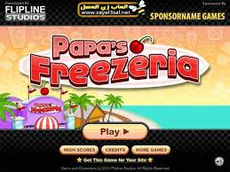 تحميل لعبة مثلجات باباس Papa S Freezeria متجر الأيس كريم للكمبيوتر و الجوال