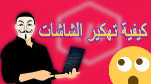 إذا كان هناك تحديث لبرنامج تشغيل لوحة المفاتيح ، فاتبع مطالبة التثبيت لتثبيته على جهاز الكمبيوتر الخاص بك. Hacking Screens ØªÙÙÙØ± Ø§ÙØ´Ø§Ø´Ø§Øª Youtube