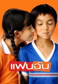 Campus จะพาเพื่อนๆ มาเปิดมุมมองเรื่องการศึกษาของ แน็ก ชาลี หนุ่มหล่อสายติสท์คนนี้ให้มากขึ้นกันซักหน่อย à¸‚ à¸²à¸§à¸®à¸­à¸•à¸›à¸£à¸°à¸ˆà¸³à¸› 2562 à¹à¸™ à¸ à¸Šà¸²à¸¥ 16 à¸› à¸„ à¸¡à¹à¸š à¸„à¸„à¸§à¸²à¸¡à¸› à¸‡à¹ƒà¸™à¸› à¸™ Daradaily