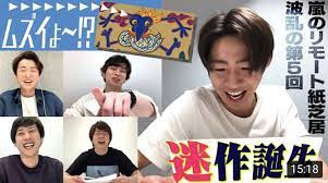 嵐 かわいい おしゃれまとめの人気アイデア pinterest m a youtube 嵐 嵐 嵐 かわいい