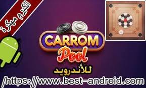 تحميل لعبه الكيرم Carrom Disc Pool مهكره للاندرويد اخر اصدار Best Android Technology
