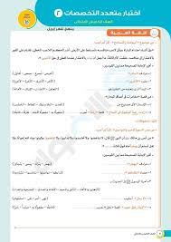 وقتی برای امتحان رانندگی شهر پشت فرمان می نشینید، ۵ مرحله زیر را به ترتیب، خیلی سریع (در چند ثانیه). Eyyr8fo Rlksmm