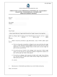 Salinan kad pintar pemohon (pemilik projek yang dipohonkan). Format Surat Ba