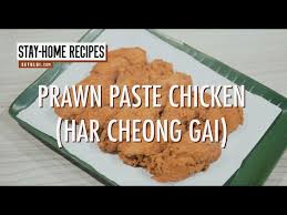 We like how the prawn paste taste did not drown out the taste of the freshly fried. Stay Home Recipes Prawn Paste Chicken Har Cheong Gai Youtube