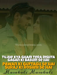 Masakali 2 0 Lyrics Sidharth Malhotra Tara Sutaria 2020 masakali 2 0 lyrics sidharth malhotra