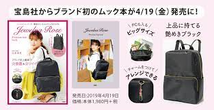 Manage your video collection and share your thoughts. å®å³¶ç¤¾ã‹ã‚‰ãƒ–ãƒ©ãƒ³ãƒ‰åˆã®ãƒ ãƒƒã‚¯æœ¬ãŒ4 19 é‡' ç™ºå£²ã« Jewelna Rose ã‚¸ãƒ¥ã‚¨ãƒ«ãƒŠãƒ­ãƒ¼ã‚ºå…¬å¼ã‚µã‚¤ãƒˆ