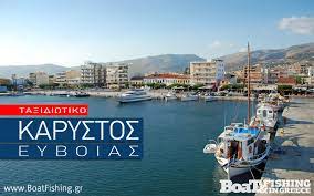 We did not find results for: Proorismoi Karystos Eyboias Peraste Apenanti Boat Fishing