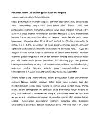 • peranan generasi muda untuk menjadikan malaysia sebagai sebuah pusat pendidikan bertaraf. Layanan Prima Fbs4 Perbankan Syariah