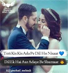 Beautiful Picture Queen King Words Qoutes Shayari Heart Cute Lol Cool Handsome Muslim Romantic Love Quotes Love Quotes Life