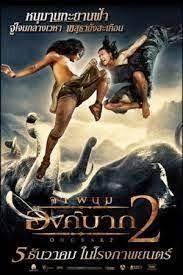 Ongbak 2 Download English Movie In Hindi 2008 English Movies Warrior Movie Hd Movies Download