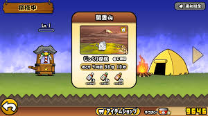 Ver 9 9に関する記録 ドラにゃん戦記