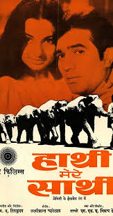 Jinki1979 1 year ago 2. Haathi Mere Saathi 1971 News Imdb