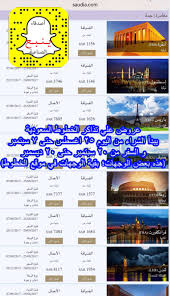 أصدقاء ينبع الصناعية Twitterren عروض علي تذاكر الخطوط السعودية يبدأ الشراء من اليوم ٢٥ اغسطس حتى ٧ سبتمبر و السفر من ٢٠ سبتمبر حتى ٢٠ ديسمبر