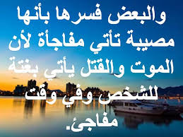 أما عن المفسر ابن سيرين فإنه يقول أن المرأة التي تزوجت وترى في منامها أنها تُلاحق وتجري في المنام فإن هذا دليل على أن لديها الكثير من المشاكل . ØªÙØ³ÙŠØ± Ø±Ø¤ÙŠÙ‡ Ø´Ø®Øµ ÙŠØ·Ø§Ø±Ø¯Ù†ÙŠ ÙˆÙŠÙ„Ø§Ø­Ù‚Ù†ÙŠ ÙÙŠ Ø§Ù„Ù…Ù†Ø§Ù… Youtube