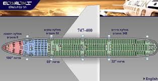 el al israel airlines aircraft seatmaps airline seating