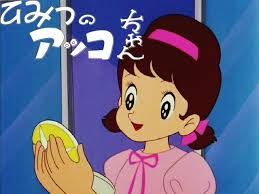 楽天市場 ひみつのアッコちゃん dvd box part1 デジタルリマスター版 想い出のアニメライブラリー 第29集 赤塚不二夫生誕80周年 魔女っ子シリーズ新品 正規品 rcp ｔｖ ｈｉｔ ひみつのアッコちゃん 魔法少女 アッコ