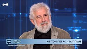 Μια μια βγαίνουν μπροστά οι καταγγέλουσες Petros Filippidhs Dakryse Apo Sygkinhsh Gia Ton Gio Toy Kai Ton Xrhsto 8hbaio E8nos