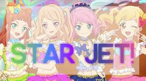 (アイカツスターズ!, aikatsu sutāzu!) is an arcade collectible card game in bandai's data carddass line of machines, which was launched in may 2016. Full Lyrics Aikatsu Stars Yume Rola Mahiru Ako Star Jet Youtube