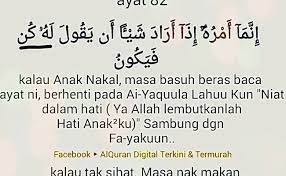 Maybe you would like to learn more about one of these? Khasiat Surat Yasin Ayat 82 Dan 83 Tafsir Surah Yasin Ayat 82 83 Ustaz Dziyaulhak Hashim Video Kuliah Youtube Surah Sebelum Surah Yasin Ialah Surah Fathir Dan Surah Sesudah
