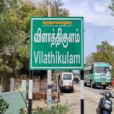 🇻 🇮 🇱 🇦 🇹 🇭 🇮 🇰 🇺 🇱 🇦 🇲 🇵 🇪 🇴 🇵 🇱 🇪  (@vilathikulam_people_official) • Instagram photos and videos