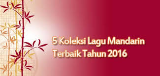 Download lagu lagu 2019 mandarin (3.22mb) dan streaming kumpulan lagu lagu 2019 mandarin (4.53mb) mp3 terbaru gratis dan enak dinikmati untuk melihat detail lagu lagu 2019 mandarin klik salah satu judul yang cocok, kemudian untuk link download lagu 2019 mandarin ada di halaman. 5 Koleksi Lagu Mandarin Terbaik Tahun 2016 Albumbaru Com