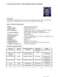 Cv, resume, curriculum vitae, how to write a resume, resume writing, resume format, microsoft bd jobs is largest job searching site in bangladesh. Cv Template Bangladesh Cv Format For Job Cv Format Cv Template