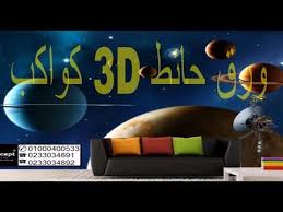 خلفيات فضاء Youtube Wallpaper
